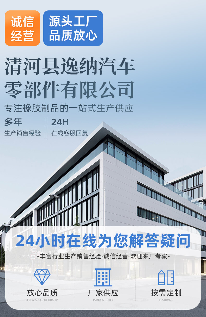 Garage Threshold Strip, Door Gap Bottom Sealing Strip, Rolling Shutter Door Water Barrier Strip, Outdoor Cement Floor Water Barrier Rubber Strip