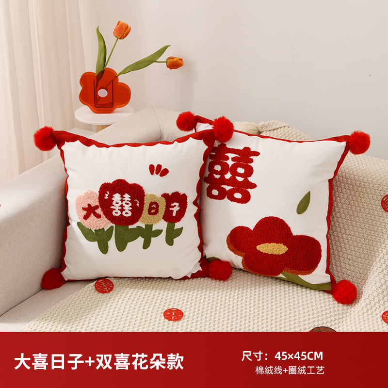 Wedding Pillow, Wedding Room Decoration, Living Room Sofa Cushion, Bed Pillow, Creative Wedding Gift