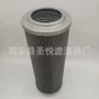回油液压0660d005bn盾构机滤芯