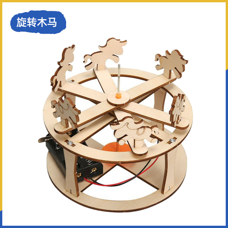 Fuente de fabricación de niños de la ciencia y la tecnología de los estudiantes de primaria pequeños experimentos pequeños inventos kits de materiales de ayuda didáctica