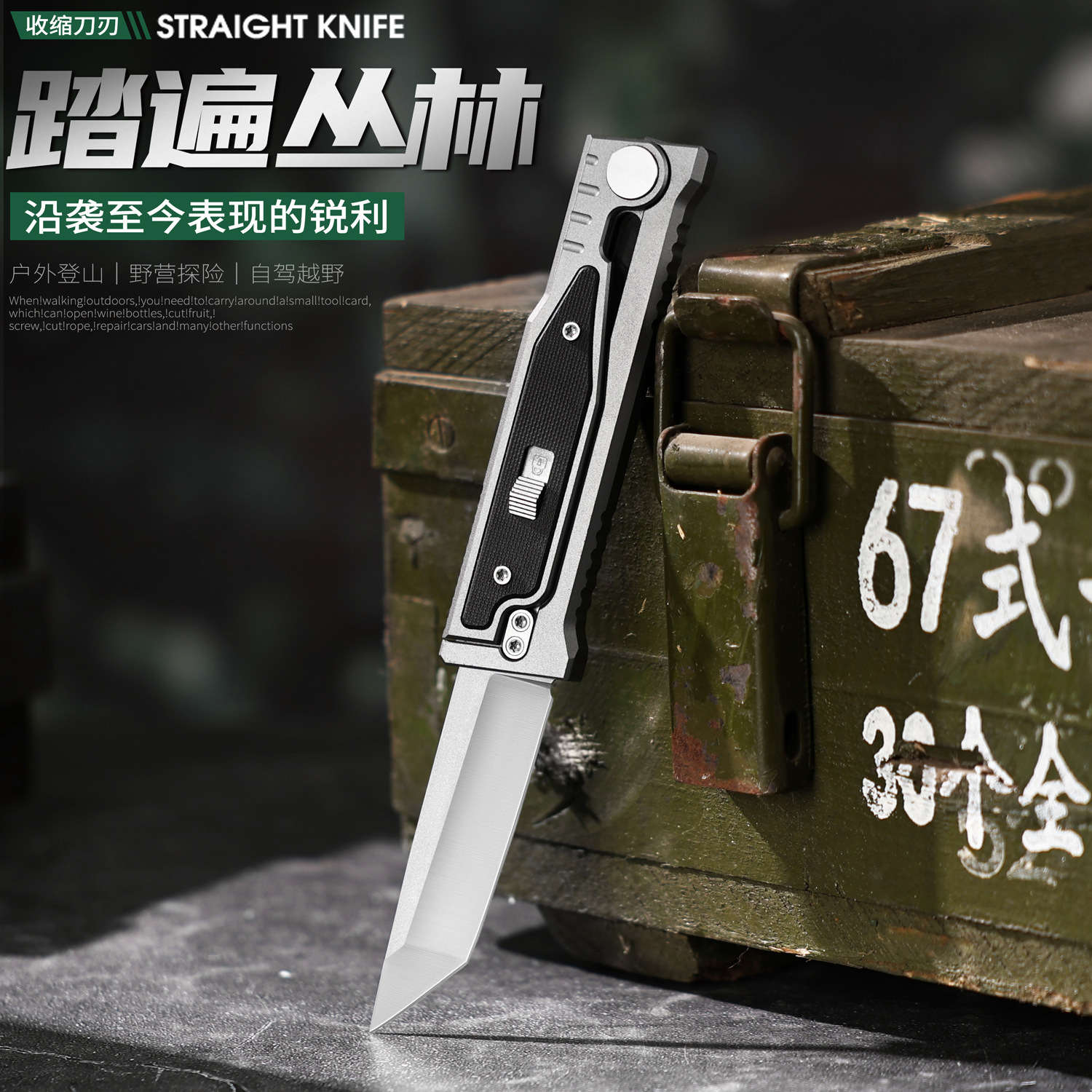 跨境热销新款铝合金手柄户外多功能太空铝野营求生防身萝卜刀
