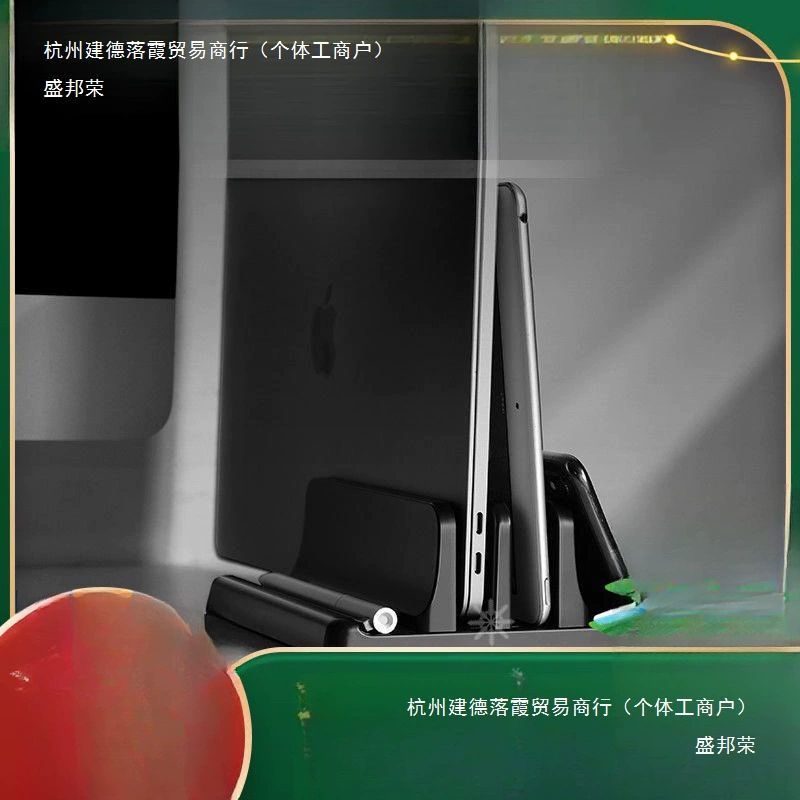 Вертикальная подставка для ноутбука Luwei, компьютерный зажим, стеллаж для хранения, настольная боковая вертикальная подставка, кронштейн