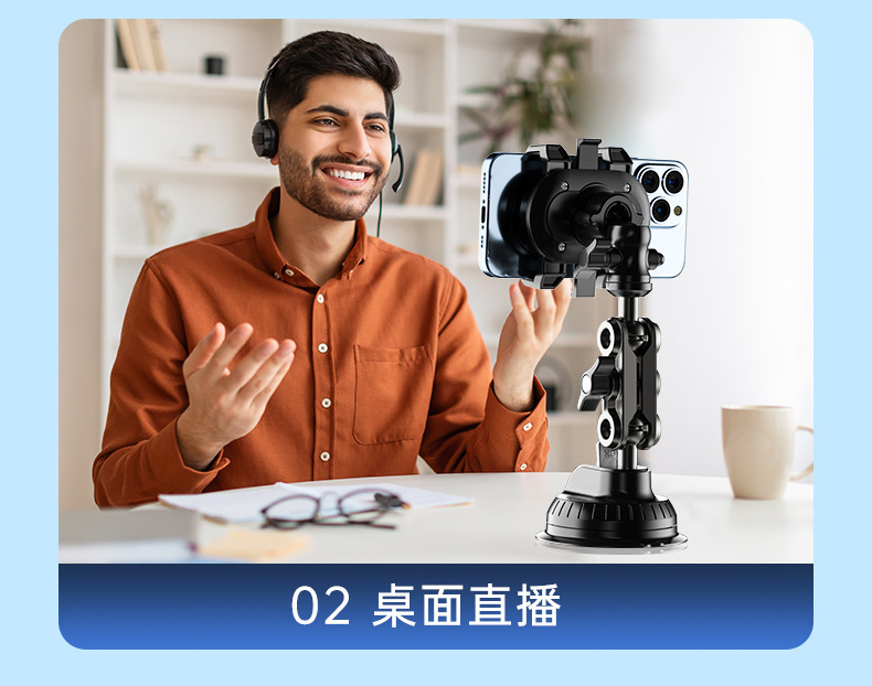Car phone mount for filming, car live streaming mount, first-person perspective, large suction cup for stability and anti-shake, navigation mount