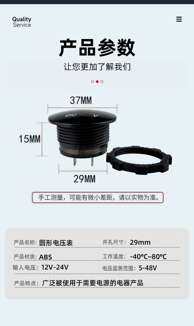 Car charger series for cars and trucks, modified voltmeter, cigarette lighter socket, dual USB charger accessories