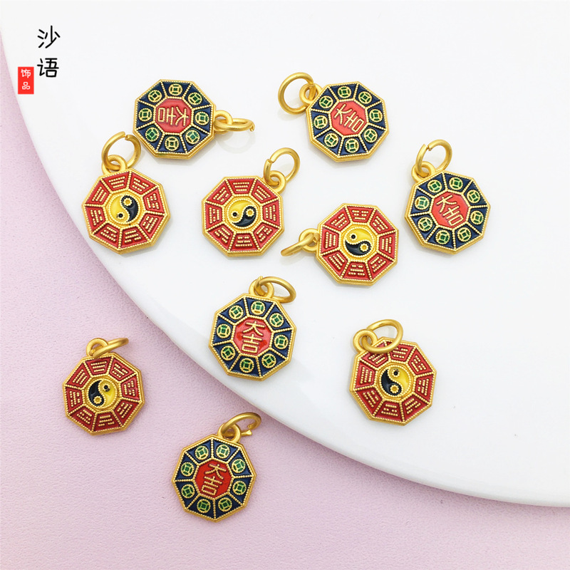 Ancient-Style Sand Gold Color-Preserving New Tai Chi Bagua Pendant DIY Chinese Style Ins Pattern Jewelry Accessories