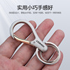 Men's keychain, car keys, pendant, simple and elegant design