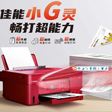 ��'��G3871/G3870/G3872��ɫ��ī�B��ʽ5G�o����ӡ��ӡ����һ�w�C