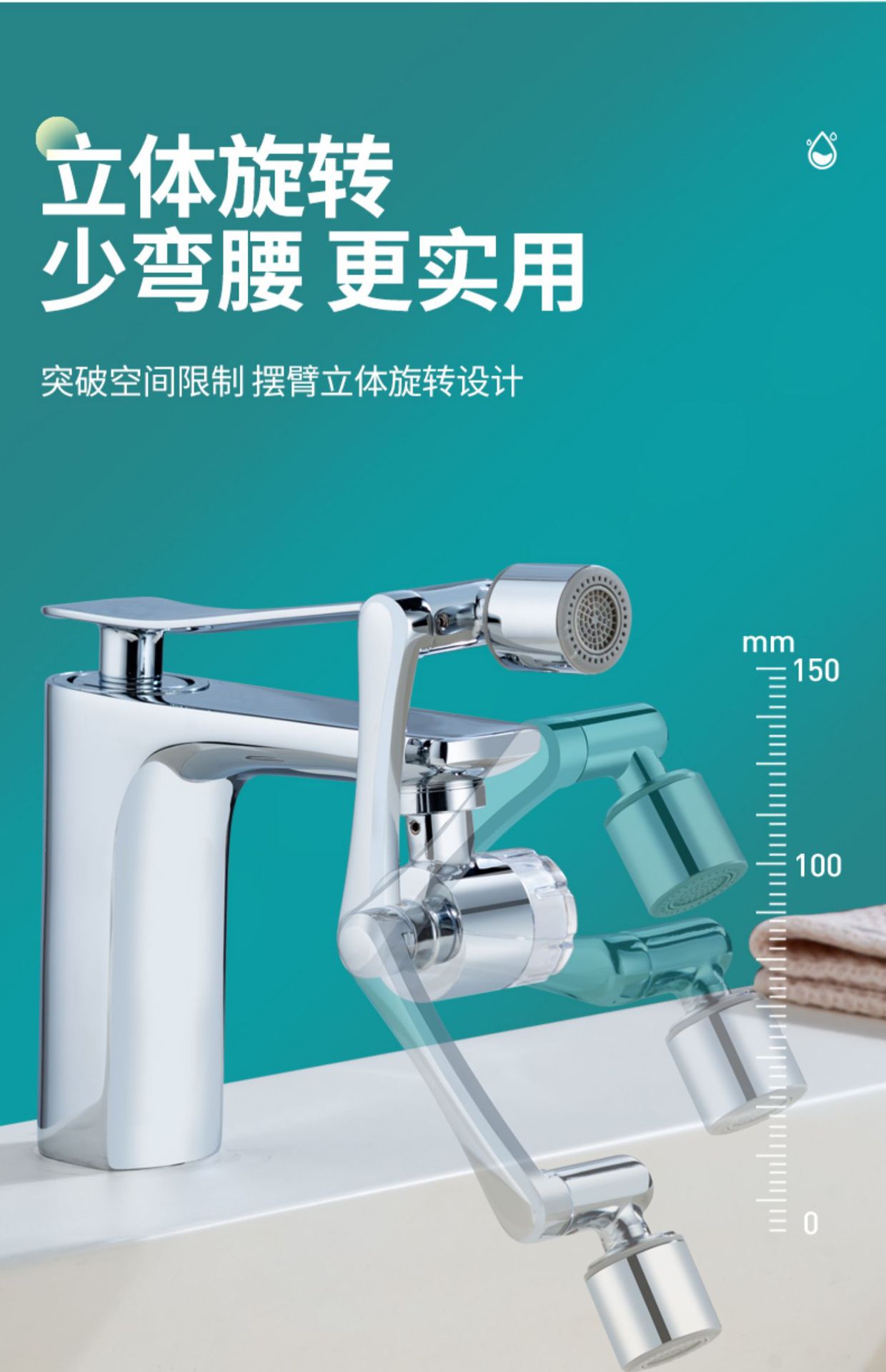 1440-degree multi-functional universal faucet connector, 1080 faucet mechanical arm filter, universal rotary extender undefined