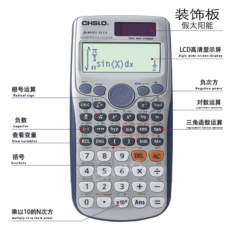 991esPLUS calculadora Examen de contabilidad Examen financiero Función del estudiante 417 funciones computadora sala de examen de entrada