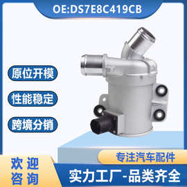 DS7E8C419CB适用于福特车型电子无刷辅助水泵电子水泵KS7E8501BA