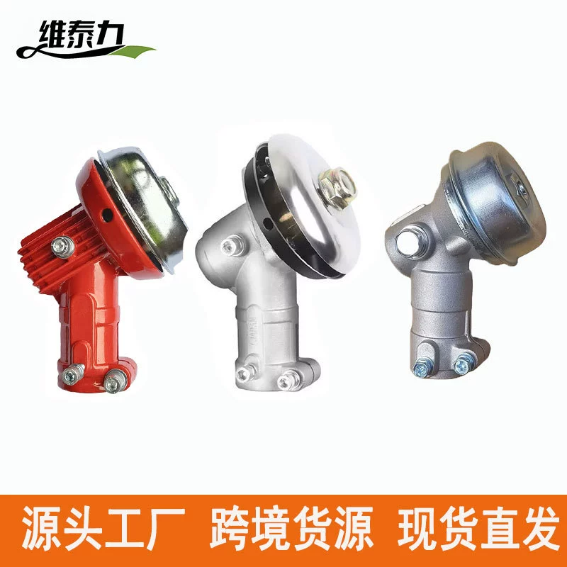 Применимый газонокосилка рабочая головка 26 мм бинауральная коробка передач 28-9T Гербицид головка резки фитинги