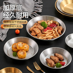 2F304韓式不鏽鋼披薩盤西班牙海鮮盤金色平底托盤圓盤深盤菜盤糕