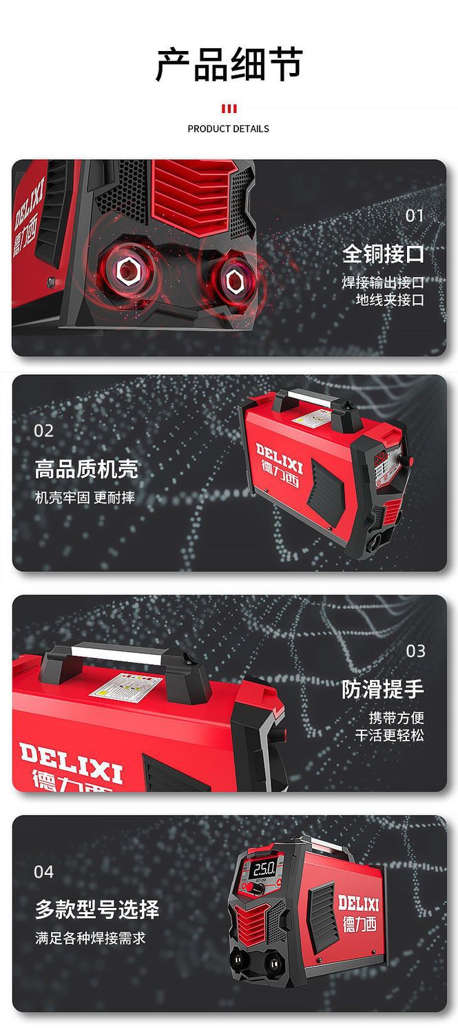 详情图片_20.jpeg