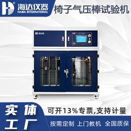 其他试验机;疲劳试验机;拉力试验机