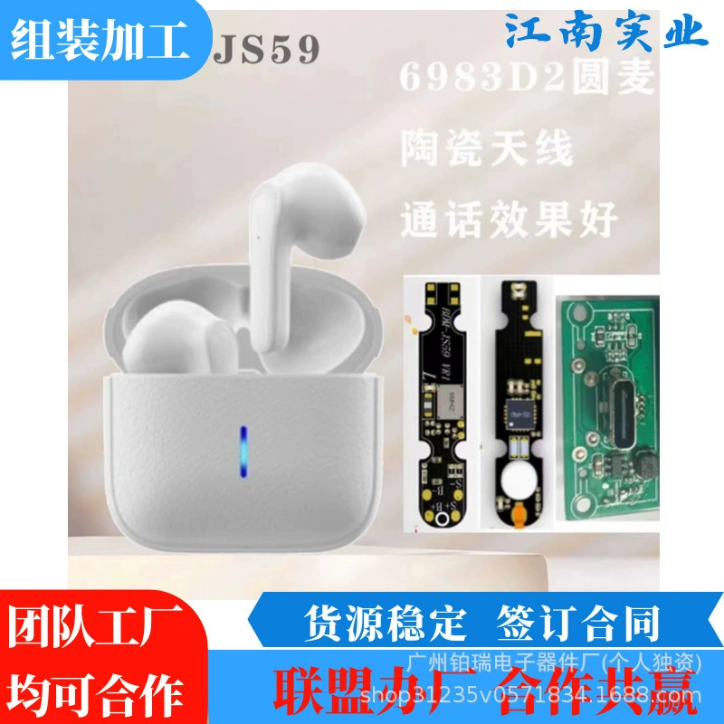 OEM processing electronic products outsourced assembly processing welding and processing semi-finished products outsourcing at home for long-term cooperation
