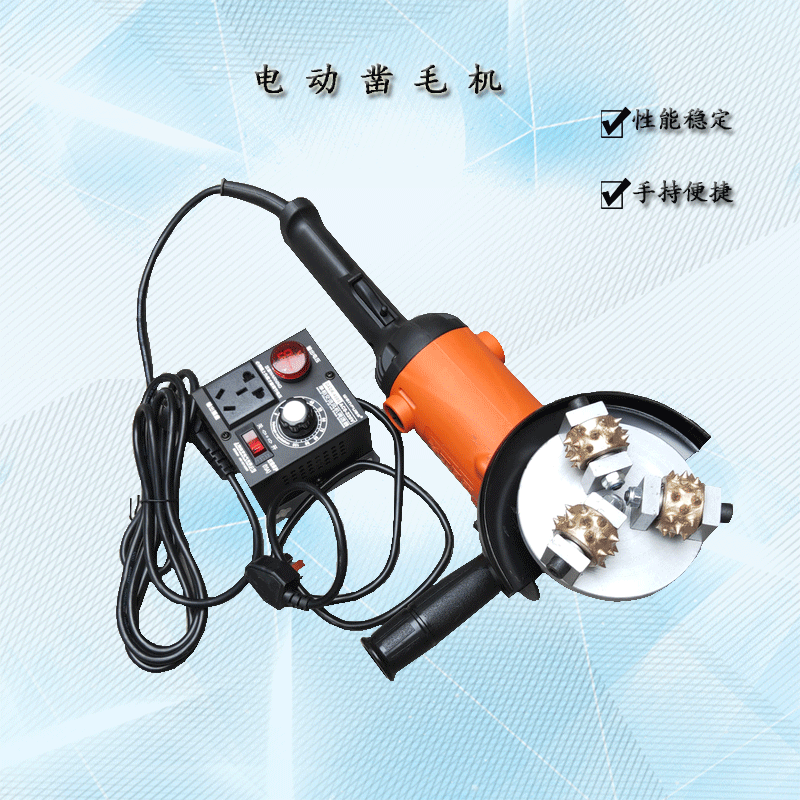 电动凿毛机 手持式混凝土桥梁隧道石材荔枝墙面拉毛机 小型凿毛机