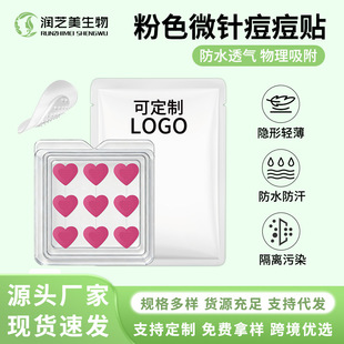 �羳��ɫ����΢ᘶ����N�B͸�����ޏ͵�����ӡ������ˮ�z�w΢��N