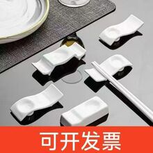餐桌筷子架陶瓷筷枕筷托两三用公筷架公筷托勺子托酒店筷子架批发