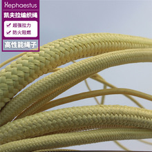 厂家直销芳纶绳大力马绳防火绳阻燃安全绳耐磨防割高强拉力
