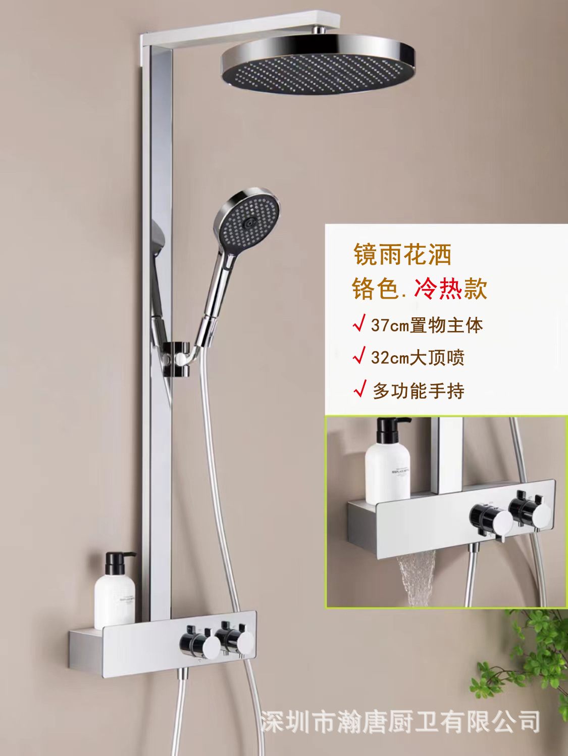 37CM 저장 몸 [크롬 색상] 뜨겁고 차가운