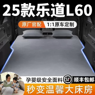 Inflatable Mattress Trunk Inflatable Bed: Vehicle-mounted inflatable bed