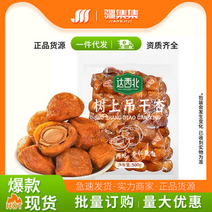 �½��خa�_�������ϸ��ӵ������Ӹ��Ӹ������K�t������b500g