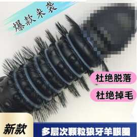 新款羊眼圈男用延时另类锁精持久带刺狼牙套成人夫妻共用情趣用品