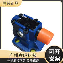 ʿBʽpyZDR6DP0-45/40YMVW80 R900323664F؛