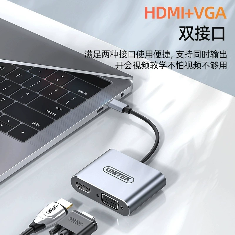Type-C в 4K HDMI + HD VGA + USB расширение + PD быстрая зарядка V1430E