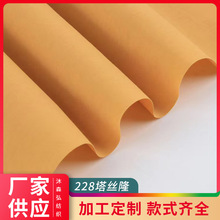 228Tz¡ ˮT Aq_hlF؛