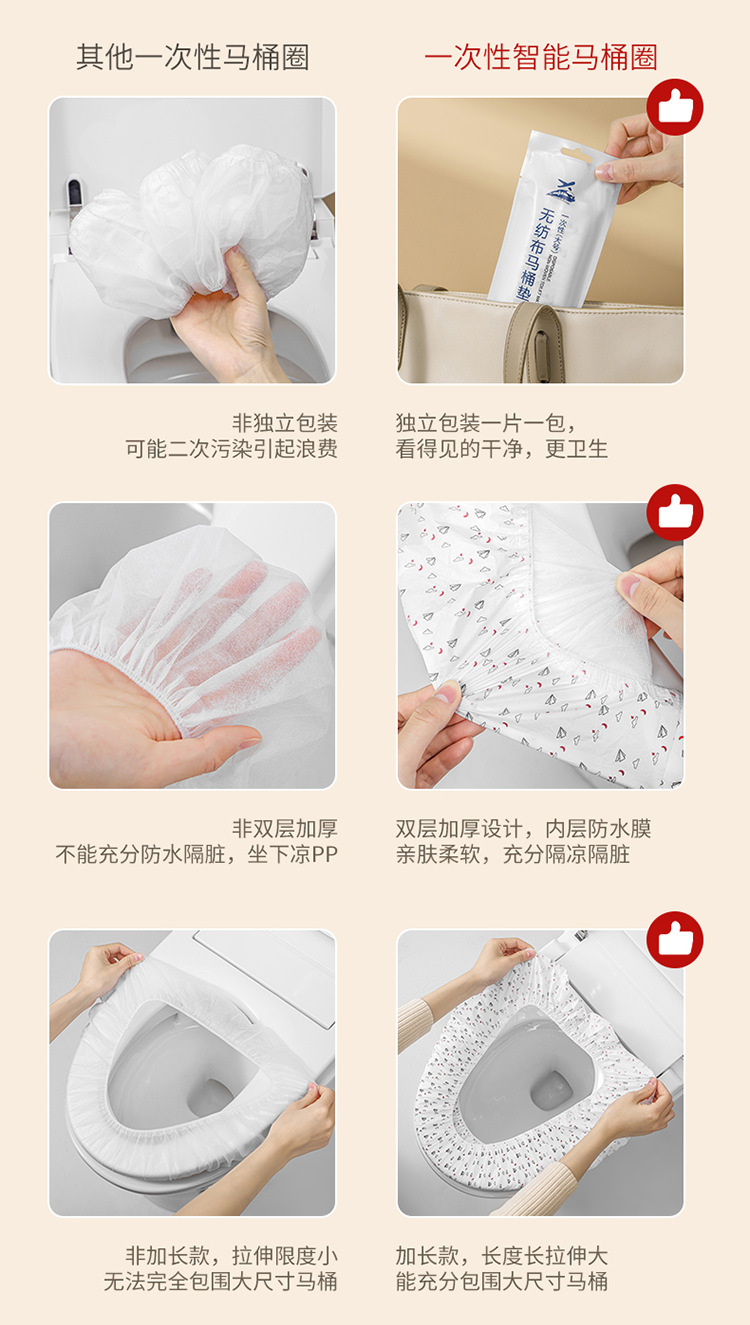 马桶套_02