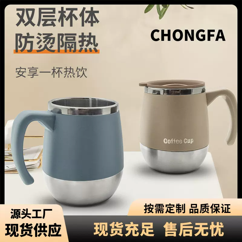 不锈钢马克杯双层隔热防烫咖啡日用茶杯随行杯马克杯礼品跨境批发