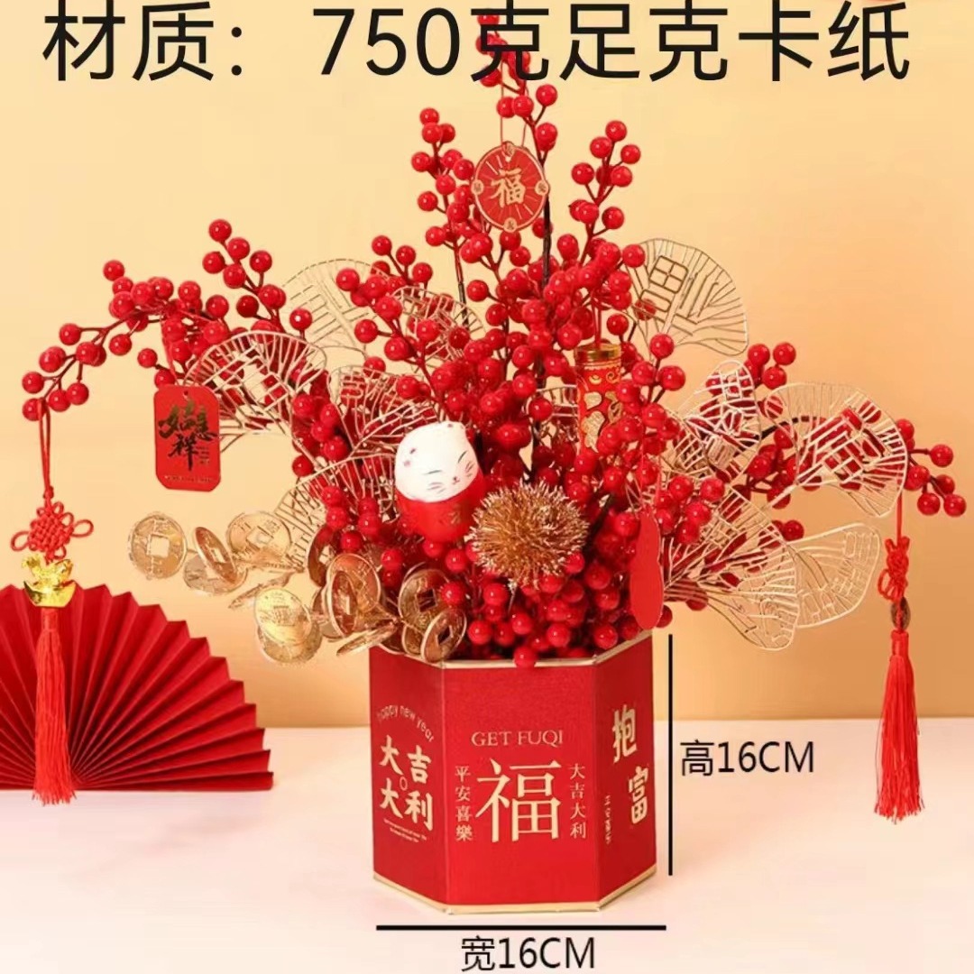 Año nuevo plegable hexagonal Fu cubo flor caja de embalaje simulación Holly eucalipto caja de regalo decorativa Fu cubo material floral