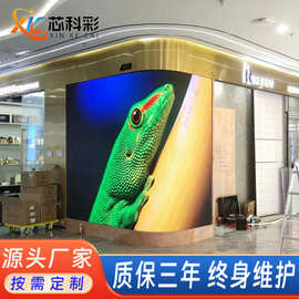 led显示屏全彩P1.25P1.53P1.86P2P2.5P3P4电子会议显示器高清大屏