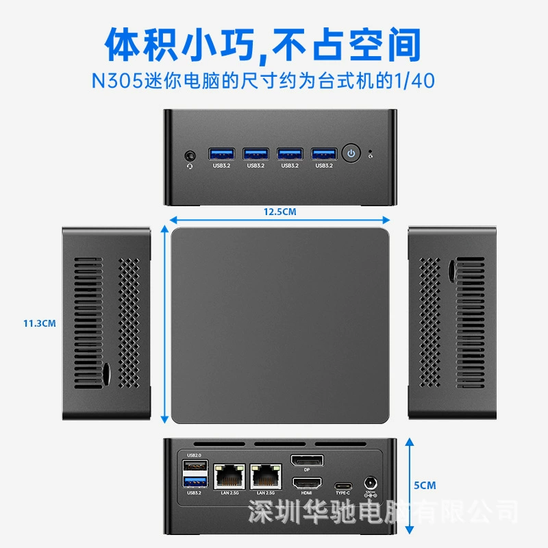 Мини-ПК N305 i3-N305, 12-е поколение, 4K двойной дисплей, компактный промышленный/домашний мини-компьютер