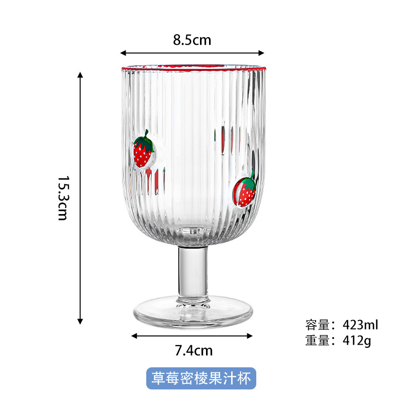 Taza de jugo de fresa