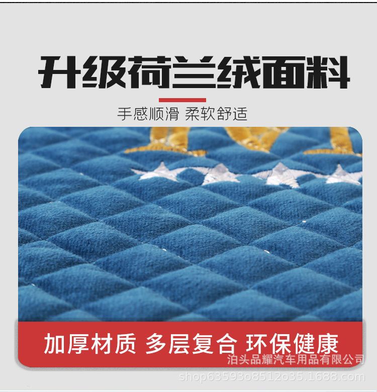 Truck Seat cover four seasons liberation J7/J6G/J6P bed cover JK6/JH6/tough V2.0 sleeping cover four-piece set