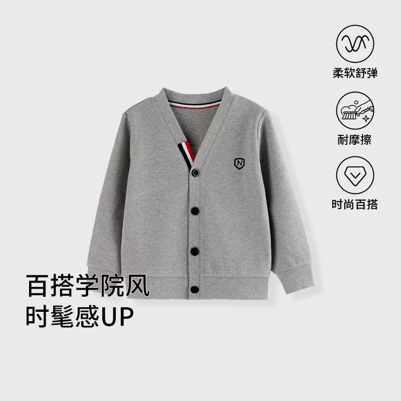 儿童外套针织衫春秋款男童毛衣儿童衣服单上衣宝宝针织衫长袖外套