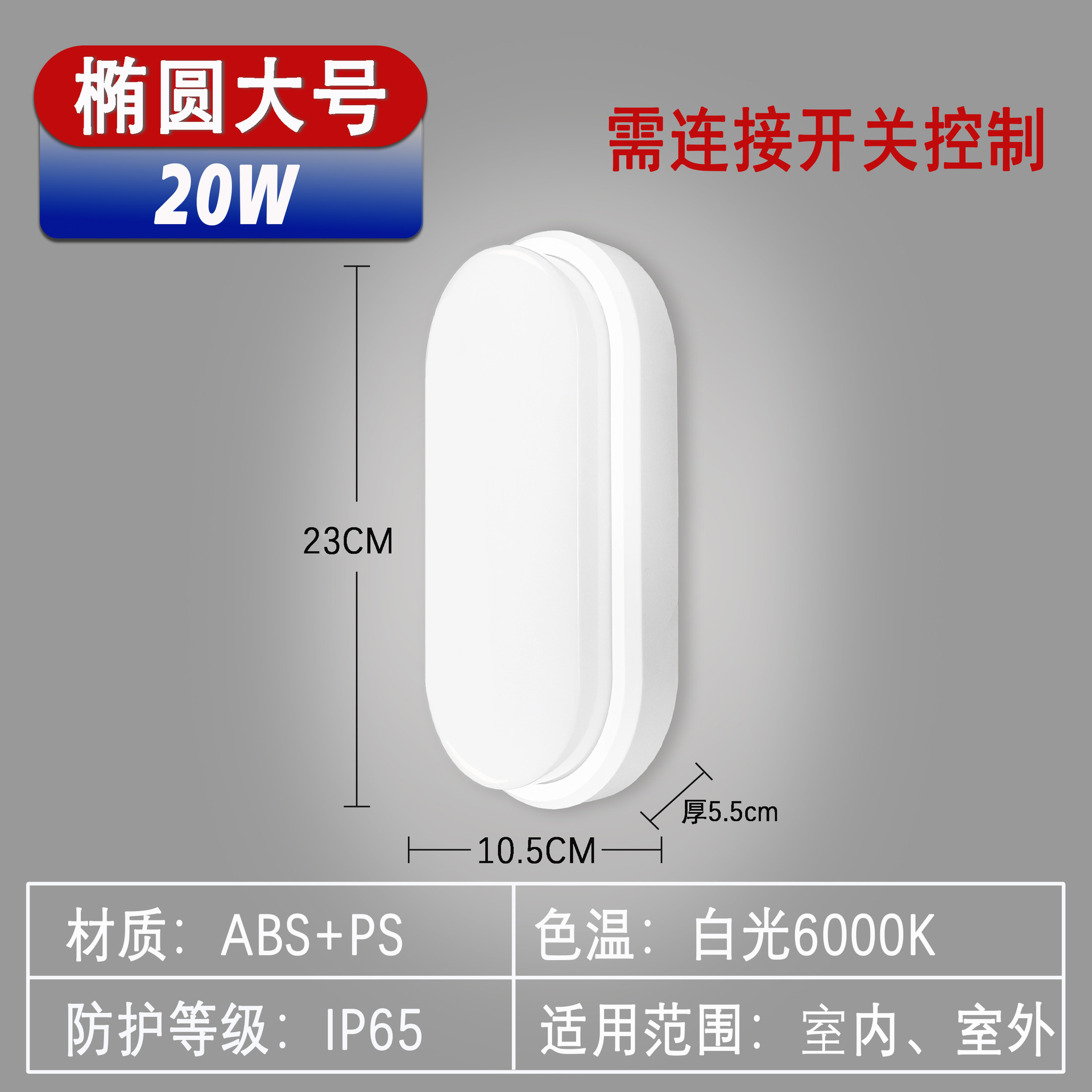 LED al aire libre lámpara de pared impermeable super brillante inducción humana dormitorio escalera balcón baño pasillo patio lámpara de pared