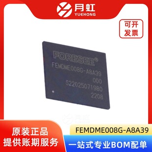 FEMDME008G-A8A39 8GB eMMC 5.1�惦оƬ FORESEE������ FBGA-153