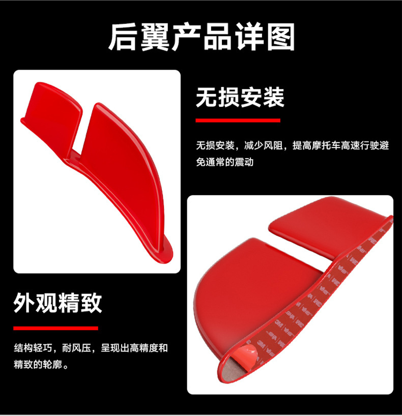 Suitable for Kawasaki Zx-6R Zx-636 Rear Wing 2019-2026 Rear Hump Air Side Wing Rear Gp Wind Wing