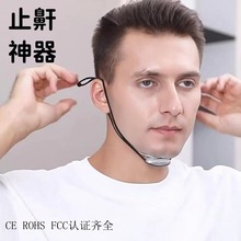 智能止鼾器睡眠打呼噜新款迷你带贴片防打呼噜磁性豪华脉冲呼噜圈