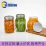 密封家用大容量多功能酱菜瓶