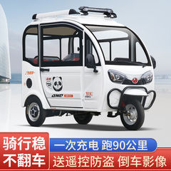 新国標はナンバープレートの電動三輪車が全部閉鎖されています。