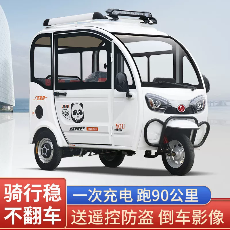 Новый национальный стандарт может быть лицензионный электрический трехколесный велосипед полностью закрыт