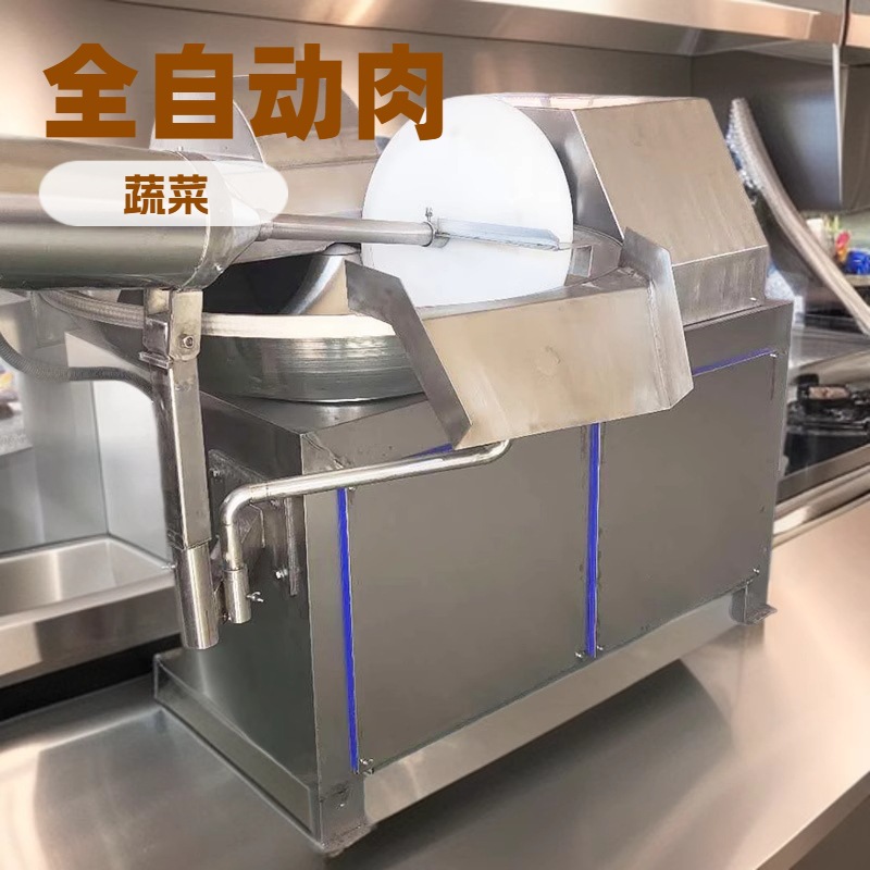 不锈钢蔬菜斩拌机 双速蒜泥斩碎机 高速肉馅剁料设备汇康机械研发