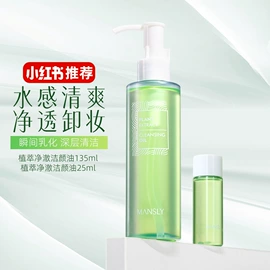 唇釉;口红;遮瑕