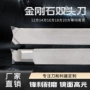 pcd外圆双头加长刀具