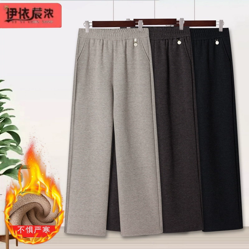 Женские брюки прямого кроя на флисовой подкладке, новинка зимы 2025, для женщин среднего и старшего возраста, с эластичным поясом, универсальные широкие брюки, оптом