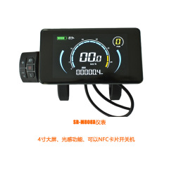 24V-72V電動自転車LCD 4インチ液晶表示計器808帯光感システムNFC電源を切る